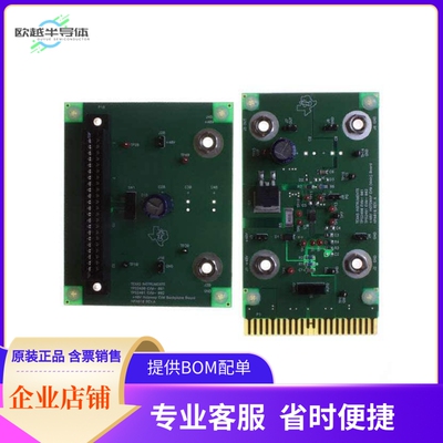 TPS2490EVM-001【EVAL MODULE FOR TPS2490-001】开发板 套件 编