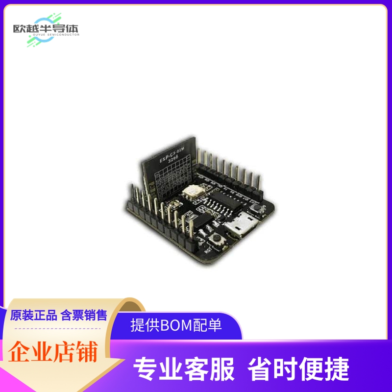 ESP32-C3-01M-KIT【DEV BOARD FOR ESP-C3-01M】开发板 套件 编