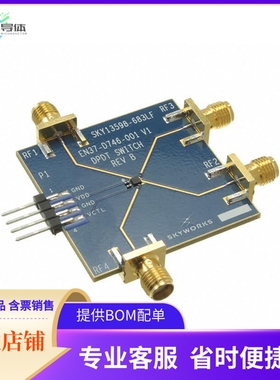 SKY13698-694EK1【EVALUATION BOARD/KIT】开发板 套件 编程器