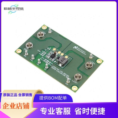 LM3414HVMREVAL/NOPB【BOARD EVALUATION LM3414HVMR】开发板 套