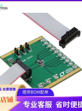 DC1534A-A【BOARD DAC LTC2637-12】开发板 套件 编程器