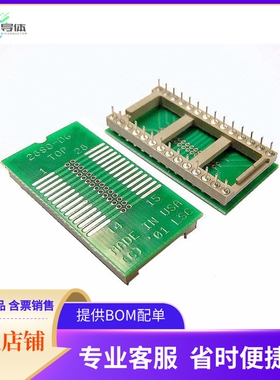 PA-SOD6SM18-28【ADAPTER 28SOIC TO 28DIP 600MIL】开发板 套件