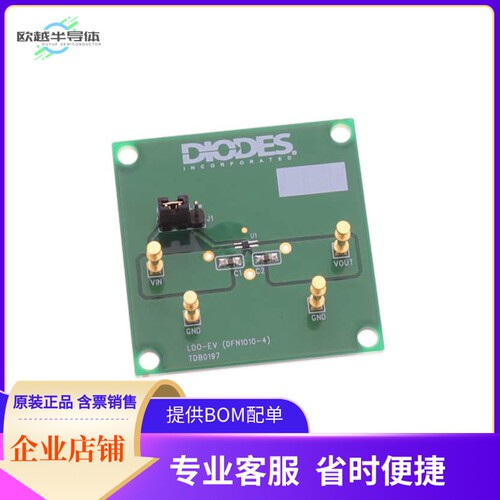 AP7343D-33FS4-7B-EVM【LDO CMOS LOWCURR EVAL】开发板 套件 编