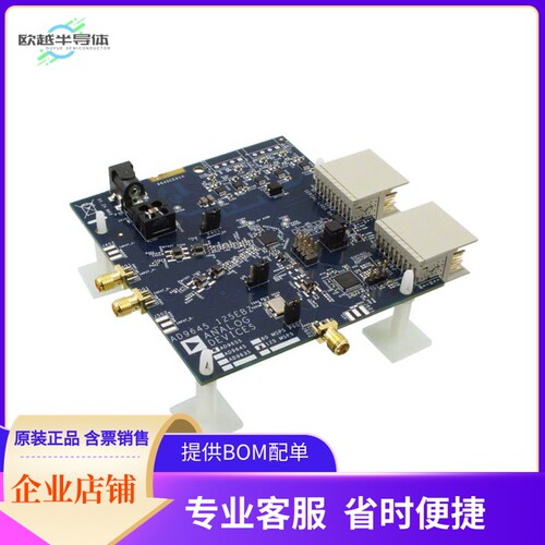 AD9655-125EBZ【EVAL BOARD FOR AD9655】开发板 套件 编程器