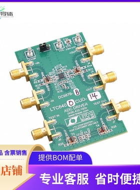 DC987B-B【LTC6400-14 3GHZ FULLY DIFFERENTI】开发板 套件 编