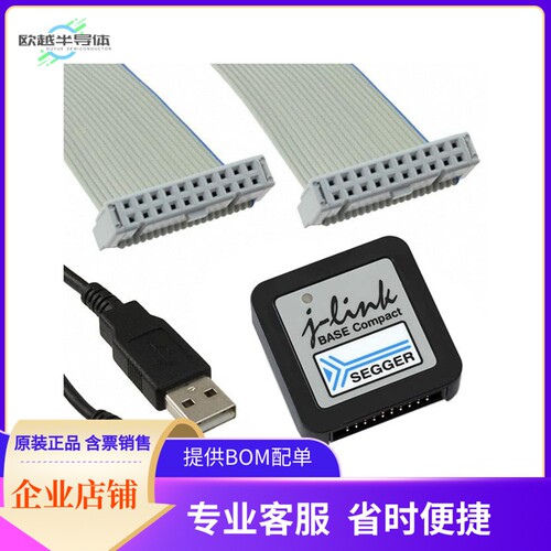 8.19.00 J-LINK BASE COMPACT【J-LINK BASE COMPACT】开发板 套
