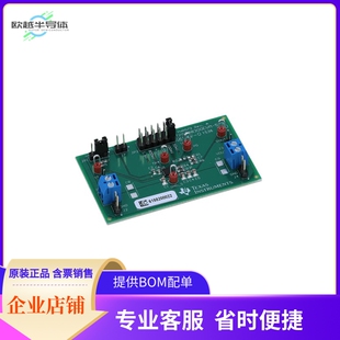 TPS7A8300EVM-579【EVAL MODULE FOR TPS7A8300】开发板 套件 编