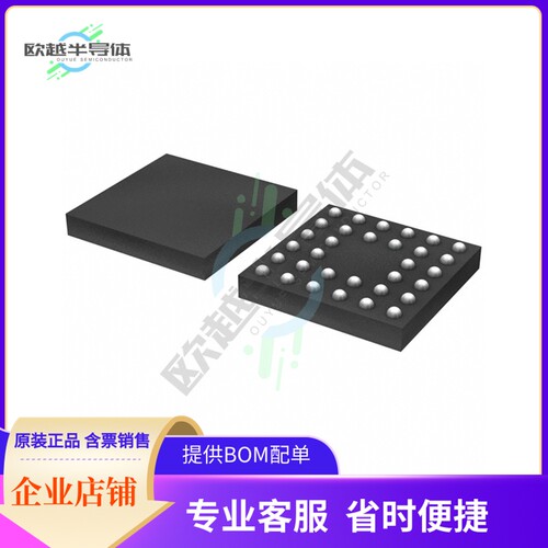原装电源管理芯片 ADP5350ACBZ-1-R7 提供电子元器件BOM配单
