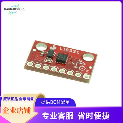 SEN-10345【EVAL BOARD FOR LIS331HH】开发板 套件 编程器