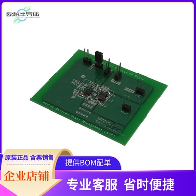 ADP2107-1.8-EVAL【BOARD EVAL FOR ADP2107ACPZ-1.8】开发板 套