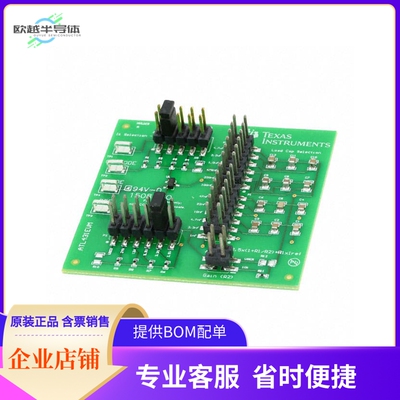 ATL431EVM-001【EVAL MODULE ATL431 SHUNT REG】开发板 套件 编
