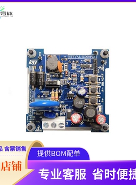STEVAL-ILD004V2【DIGITAL WALL DIMMER EVAL BOARD】开发板 套