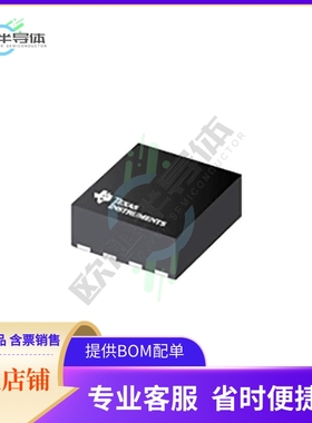 原装电源管理芯片 TPS61022RWUT 提供电子元器件BOM配单