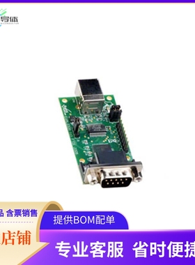 EVAL232R【MOD USB RS232 DEV/EVAL FT232RL】开发板 套件 编程器