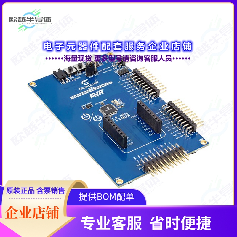 开发套件ATMEGA4809-XPRO[XPLAINED PRO ATMEGA4809 EVAL BRD]