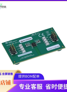 ISO6721DEVM【EVAL BOARD FOR ISO6721】开发板 套件 编程器