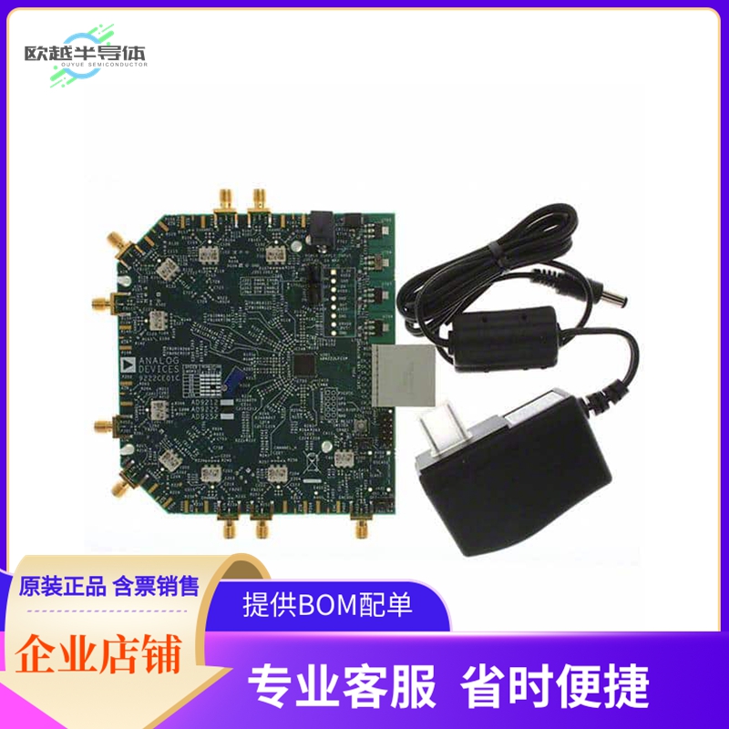 AD9222-65EBZ【BOARD EVALUATION AD9222 65MSPS】开发板 套件