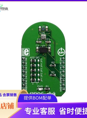 MIKROE-3775【13DOF CLICK】开发板 套件 编程器