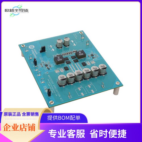 MAX25202EVKIT#【EVKIT FOR MAX25202 - 36V HV SYNC】开发板 套
