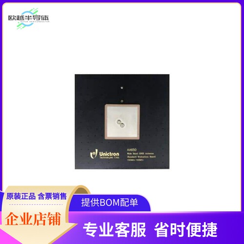 H2B1AF1A2N0100【EVB AA650 GNSS 1560-1606 MHZ ULT】开发板 套