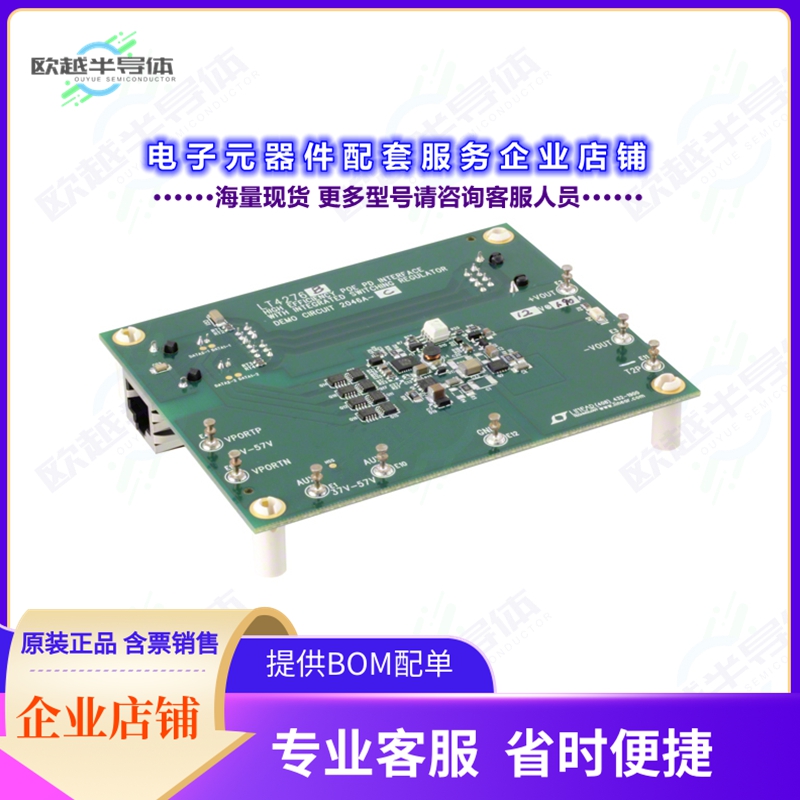 开发套件DC2046A-C[EVAL BOARD FOR LT4276B LT4321]