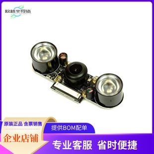 CAM009【160 (FISHEYE) NIGHT VISION CAMER】开发板 套件 编程器