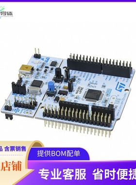 NUCLEO-L073RZ【NUCLEO-64 STM32L073RZ DEV EVAL】开发板 套件