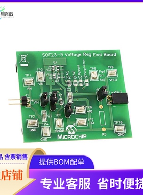 SOT23-5EV-VREG【EVAL BOARD SOT23-5 VOLTAGE REG】开发板 套件