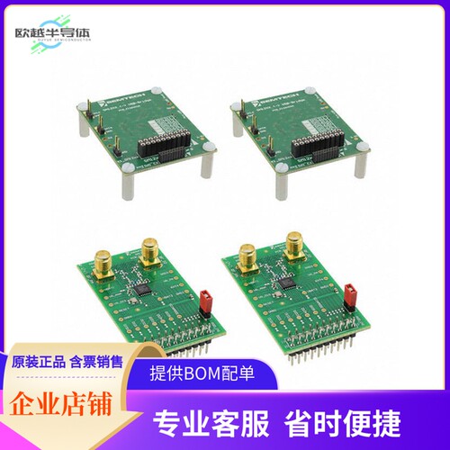 SX1232-32SKA868【KIT EVALUATION SX1232 868MHZ】开发板 套件