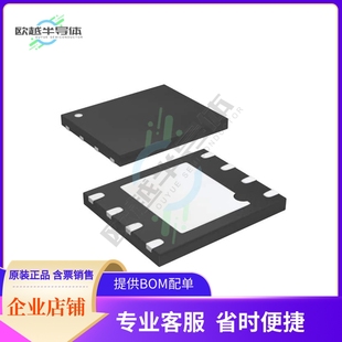 提供电子元 存储芯片AT25020AY1 正品 1.8原装 器件配单服务 10YU