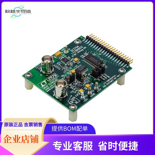 DC379A【LTC1606CG DEMOBOARD - 16-BIT, 25】开发板 套件 编程器