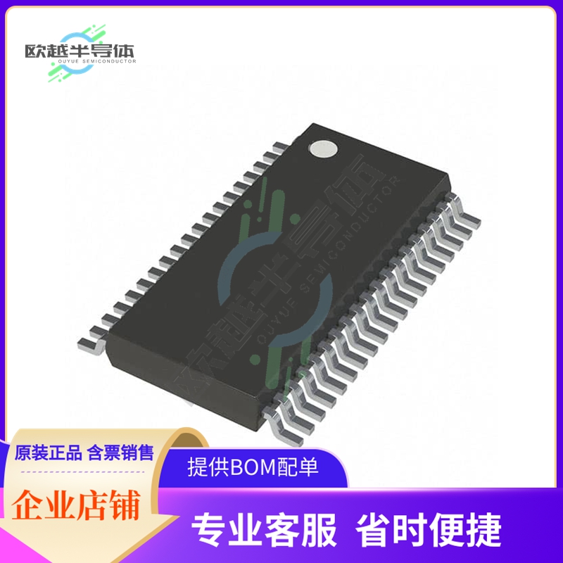 原装电源管理芯片 LTC3856EFE#TRPBF 提供电子元器件BOM配单