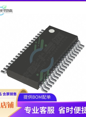 原装电源管理芯片 LTC3855IFE#TRPBF 提供电子元器件BOM配单