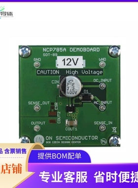 NCP785AH120GEVB【EVAL BOARD NCP785AH120G】开发板 套件 编程器