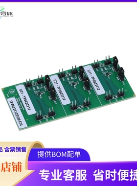 TPS622312EVM-574【EVAL MODULE FOR TPS622312-574】开发板 套