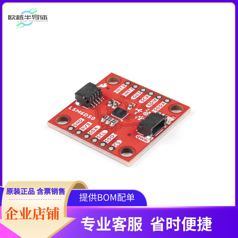 SEN-18020【SPARKFUN 6 DEGREES OF FREEDOM BR】开发板 套件 编