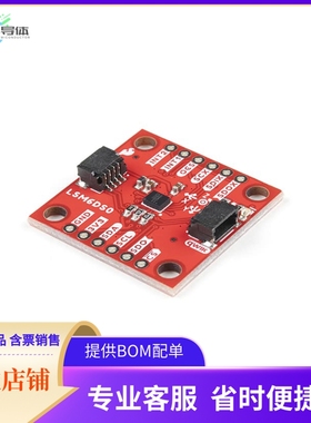 SEN-18020【SPARKFUN 6 DEGREES OF FREEDOM BR】开发板 套件 编