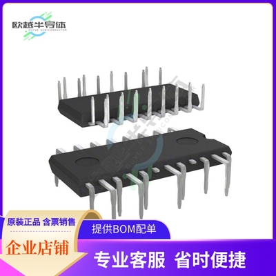 原装电源管理芯片 STGIPQ8C60T-HZ 提供电子元器件BOM配单