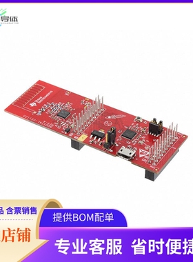 BOOSTXL-CC1125【CC1125 BOOSTERPACK 868/915 MHZ】开发板 套件