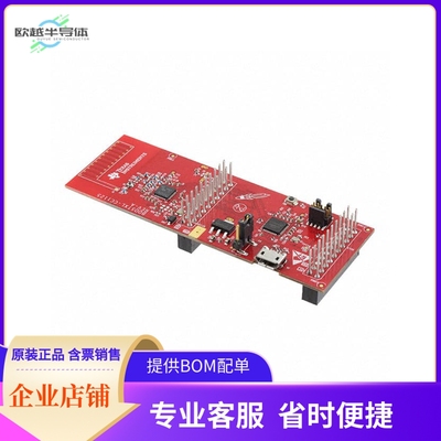 BOOSTXL-CC1125【CC1125 BOOSTERPACK 868/915 MHZ】开发板 套件