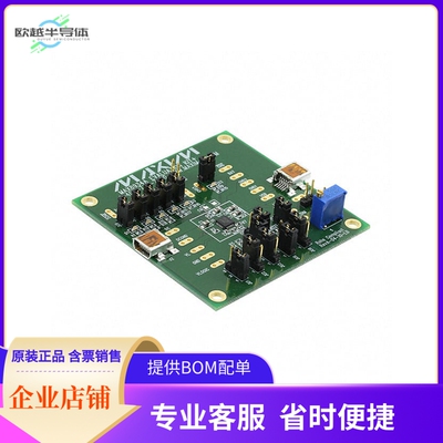 MAX8934AEVKIT+【EVAL BOARD FOR MAX8934】开发板 套件 编程器