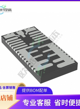 原装电源管理芯片 MAX20735EPL+T 提供电子元器件BOM配单