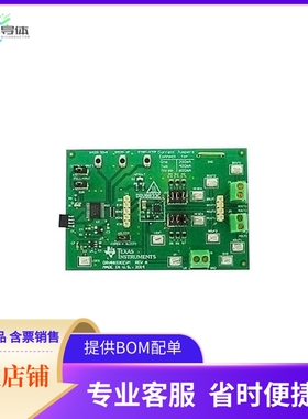 DRV8833CEVM【EVAL BOARD FOR DRV8833C】开发板 套件 编程器