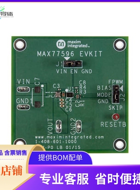 MAX77596EVKIT#【EVAL BOARD FOR MAX77596】开发板 套件 编程器