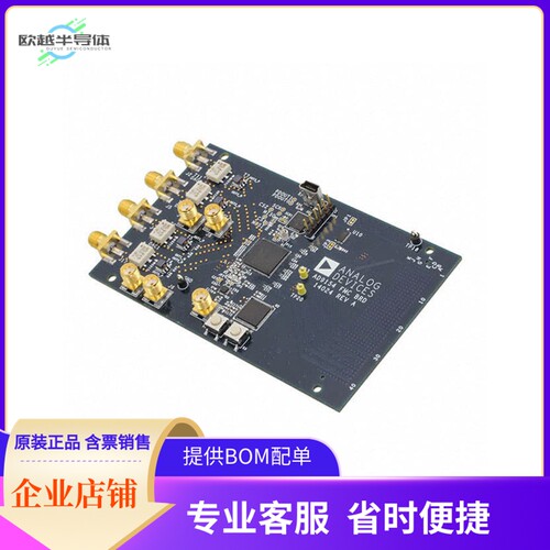 AD9154-FMC-EBZ【EVAL BOARD FOR AD9154-FMC】开发板 套件 编程