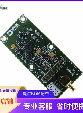 EVAL-AD5443-DBRDZ【BOARD EVAL CARD CLINUX/STAMP】开发板 套