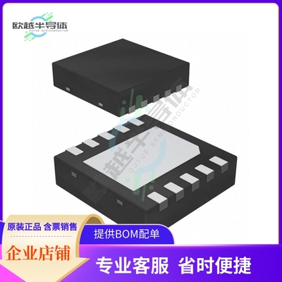 原装电源管理芯片 LP3996SD-3030/NOPB 提供电子元器件BOM配单