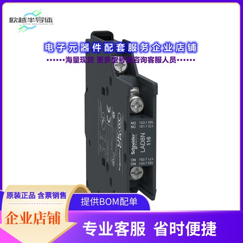 LAD8N116[继电器CONTACTS BLOCK]