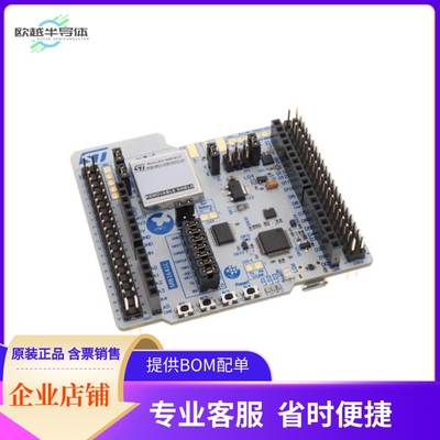 NUCLEO-WB15CC【STM32 NUCLEO-64 DEVELOPMENT BOAR】开发板 套