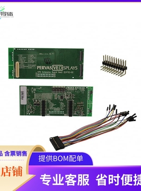B3000MS034【EPD EXTENSION KIT GEN 2】开发板 套件 编程器